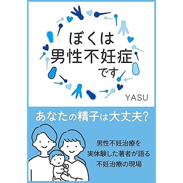 【未開封】わかりやすい最新の不妊治療エキスパートシリーズ 全26巻セット DVD 未開封】わかりやすい最新の不妊治療エキスパートシリーズ 全26
